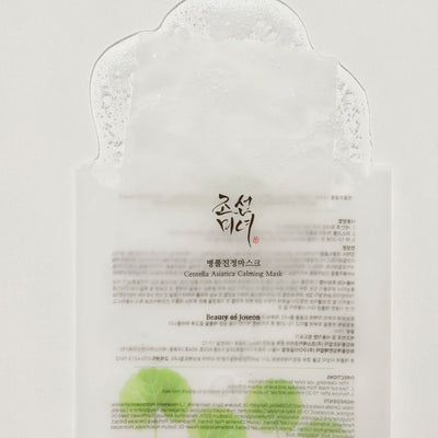 Beauty of Joseon Centella Asiatica Calming Mask