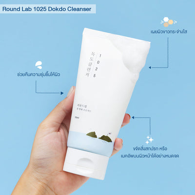 ROUND LAB 1025 Dokdo Cleanser